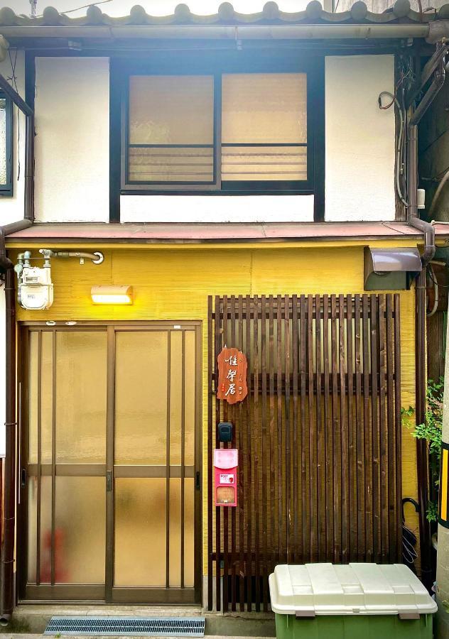 大阪唯馨居【Ishinkyo】公寓 外观 照片