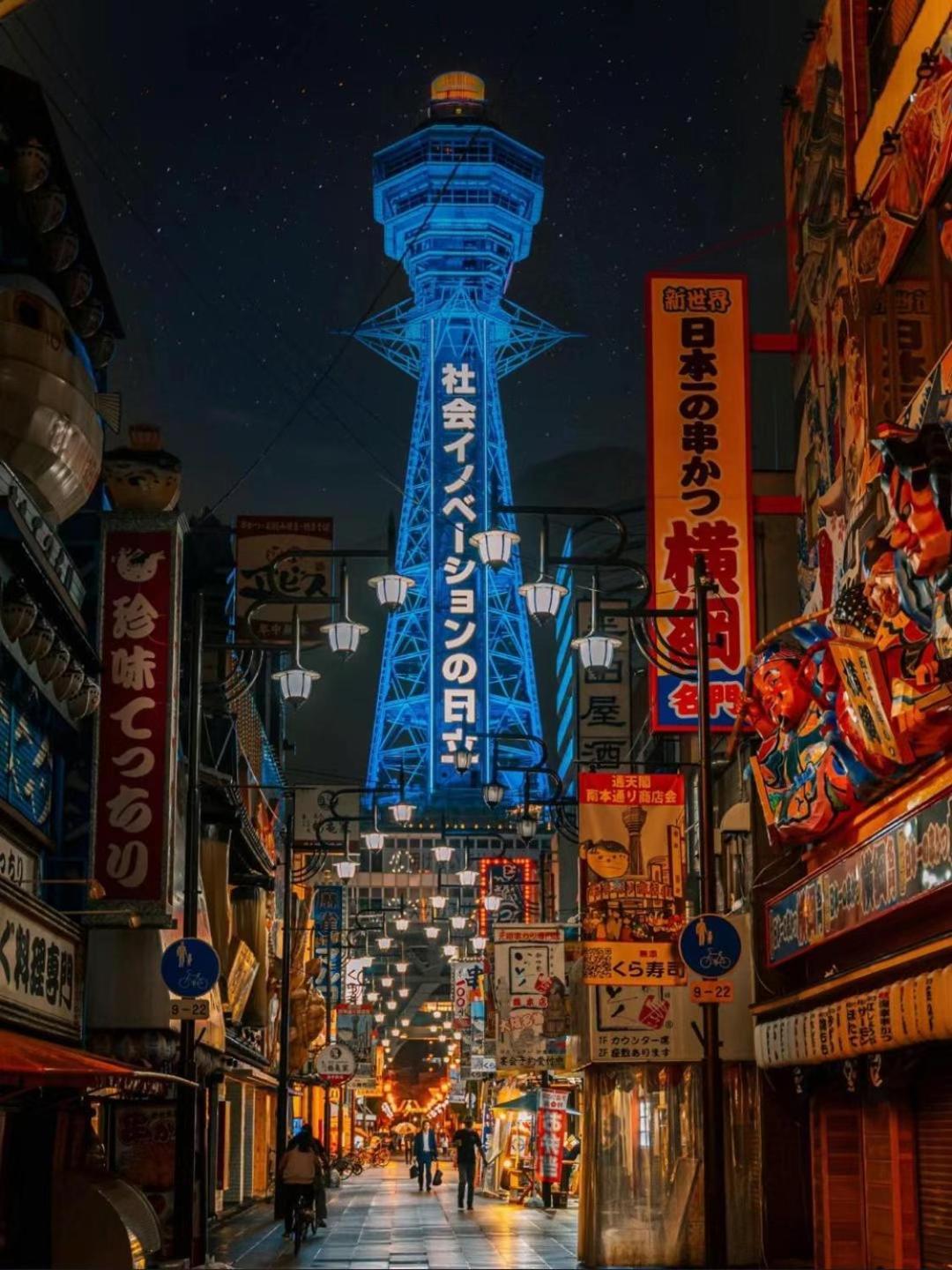 大阪唯馨居【Ishinkyo】公寓 外观 照片
